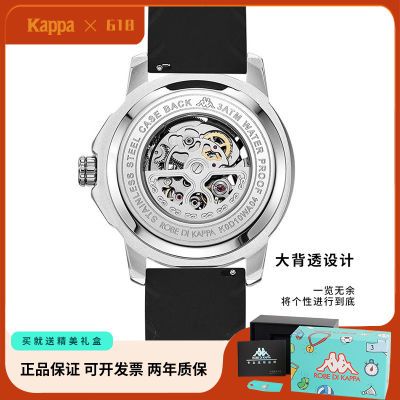 Kappa卡帕手表男款正品初高中学生ins指针式新款高档腕表机械表