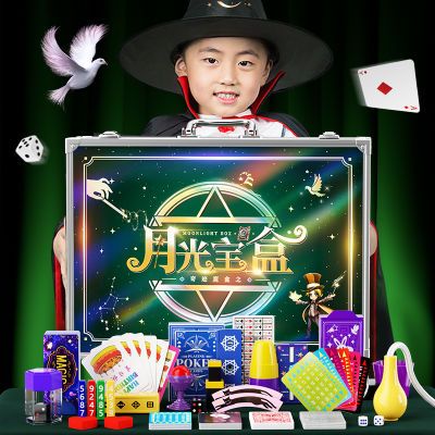 新款儿童魔术套装大礼盒8-12岁小学生表演男女孩生日礼物近景魔术