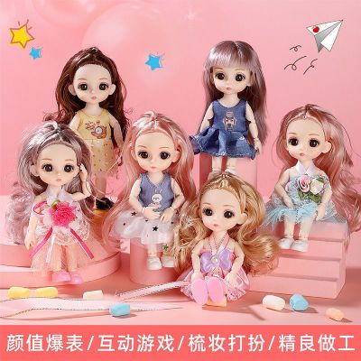 新款17厘米洋娃娃公主3到6岁套装玩具萝莉超萌儿童礼物8分换装
