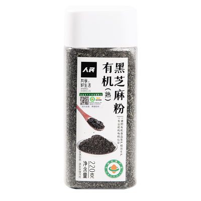 人民食品有机黑芝麻粉纯熟芝麻粉即食干吃汤圆馅料营养代餐粉22