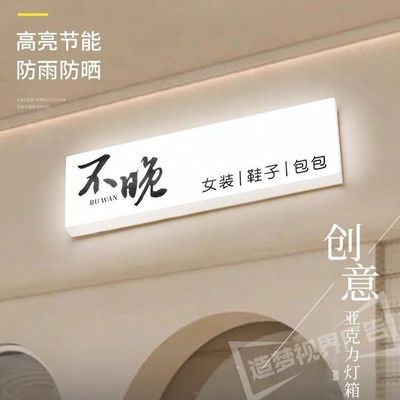 亚克力灯箱广告牌户外门头网红发光创意招牌悬挂通体LED美甲店