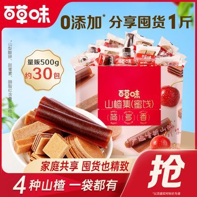ڲԼ30ٲζɽ髼500gɽƬƤɽ۽ʳͳ19.9Ԫ