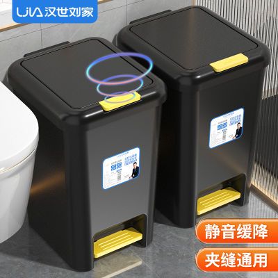 垃圾桶家用大容量新款黑色厨房卫生间厕所客厅脚踩脚踏带盖按压式