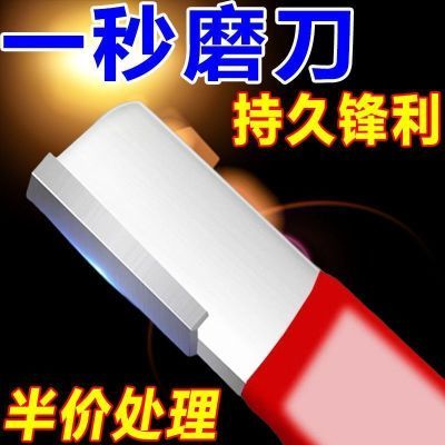 【新客立减】磨刀神器钨钢园林剪开刃修枝整形器果枝剪修复磨刀石