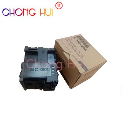 崇辉适用佳能MC-G06保养墨盒TS6630 TS6730 TS7780A TS7780废墨仓