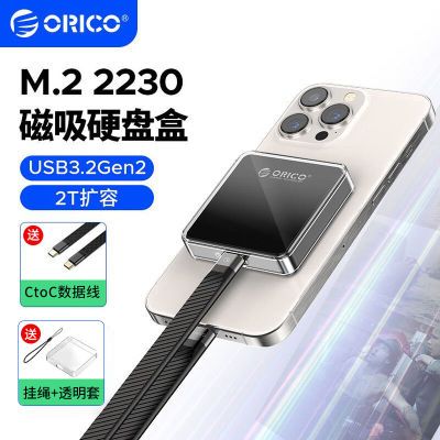 ڲ2230Ӳ̺M.2ƶ̬nvmetypecƻ15prossd76.53Ԫ