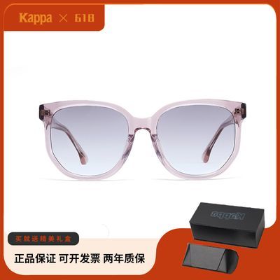 Kappa卡帕墨镜女款防晒大框太阳镜夏2023新款遮阳镜防晒眼镜潮男