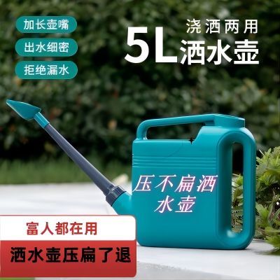 长款加厚浇花水壶花洒壶大容量种菜浇水家用花洒浇菜淋花喷壶