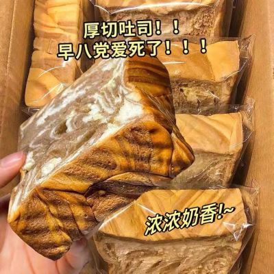 厚切吐司面包面包吐司超软奶香手营养早餐整箱学生蛋糕代餐食品