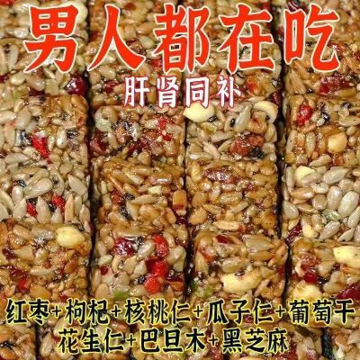 新疆特产八宝手工切糕坚果酥核桃巴旦木无蔗糖健康营养糕点零食品