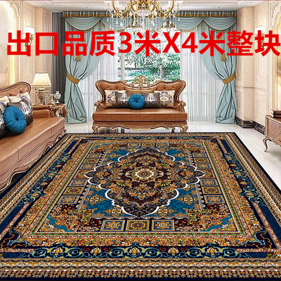 欧式地毯家用民族复古客厅办公室满铺波西米亚印花毯波斯卧室地垫