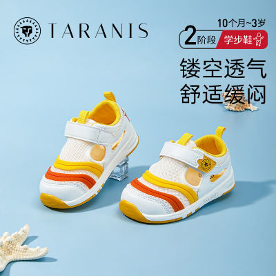 泰兰尼斯男女宝宝夏季凉鞋男婴儿包头透气网面软底机能学步鞋08
