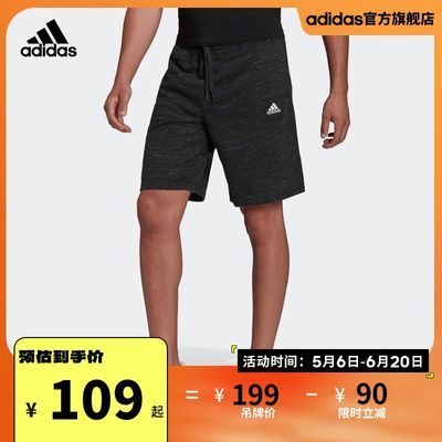 adidas阿迪达斯官方男装运动休闲健身短裤HE1799 H