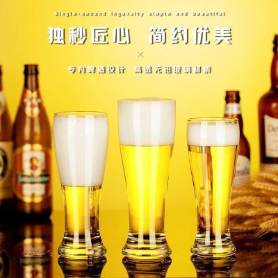 【买一送一】大号精酿啤酒可乐杯家用网红大容量玻璃杯小麦扎啤杯