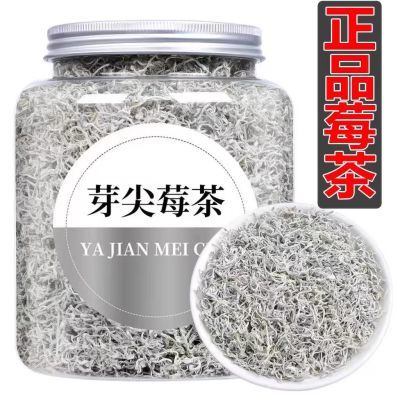 龙须莓茶张家界野生正品 湖南湘西土特产 张家界莓茶嫩芽藤茶霉茶