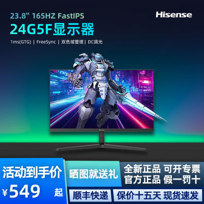 ڲ24G5F-SE 23.8Ӣ165Hz FastIPS 1msȫ羺Ϸʾ469Ԫ