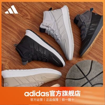 adidas阿迪达斯轻运动FUSION STORM WTR男女保暖中帮运动鞋EE9709