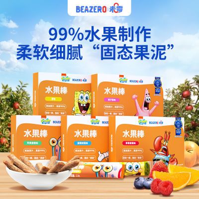 未零beazero海绵宝宝水果条水果棒盒装 儿童零食小吃添加独立包装