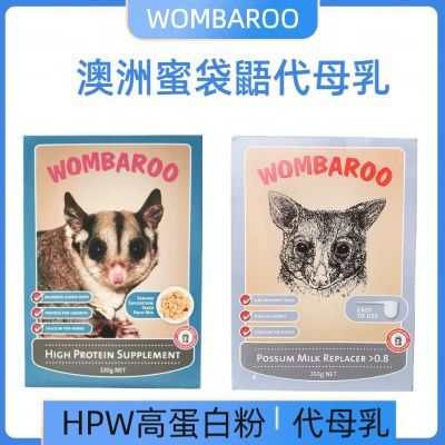 澳洲蜜袋鼯原粉wombaroo高蛋白粉代蜜袋鼯代母乳帮助小蜜生长发育