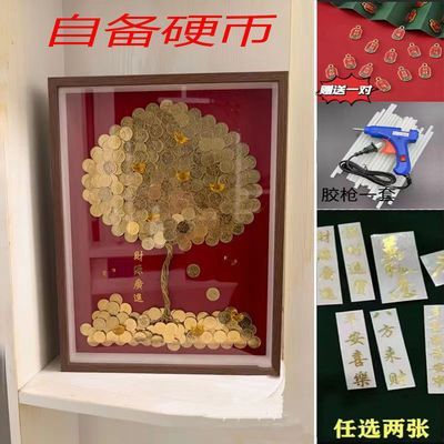 网红发财树diy手工高端相框开业乔迁送礼装饰画立体中式摆件装饰