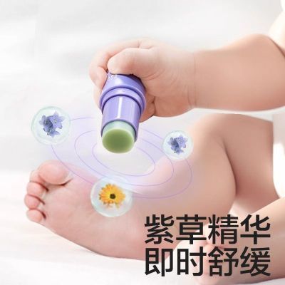 babycare婴幼儿紫草膏宝宝儿童专用蚊子蚊虫叮咬非止痒膏舒缓膏