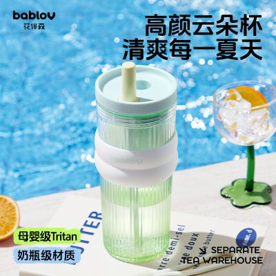 ���ڲ�����[Bablov]ˮ�����������̫�����ܱ�Ů������ֵ����tritan����ֱ��� 51.6Ԫ