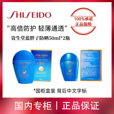 Ʒлӷɹ˪50ml*2ƿ  ߱ɹ װı    221Ԫ