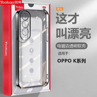 ڲOPPOK12ֻK10Pro͸K9XˤK11Ǳ15.99Ԫ