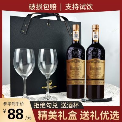 红酒礼盒装15度法国进口干红葡萄酒750ml赤霞珠高档浮雕瓶红酒