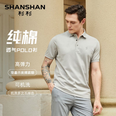 ڲޡSHANSHANɼɼpoloезļT 137Ԫ