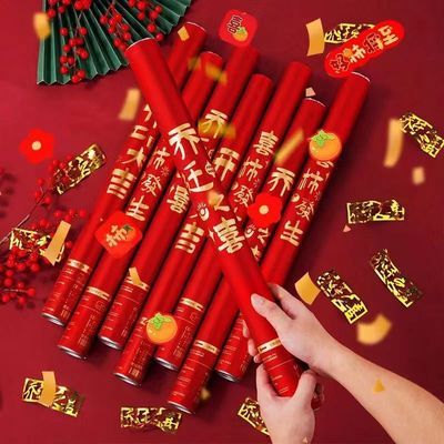 礼炮乔迁之喜喷花筒礼花开工大吉开业手持乔迁之喜装饰结婚婚礼