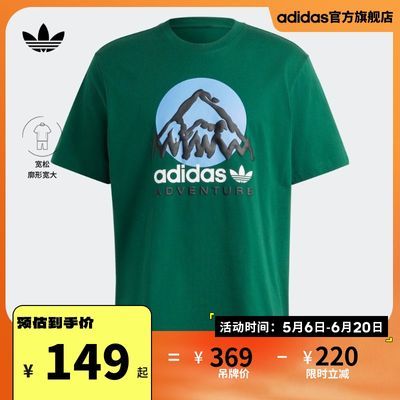 adidas阿迪达斯三叶草探险系列男夏宽松印花运动上衣圆领短袖T恤