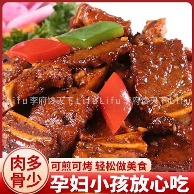 【4斤特价】黑椒牛仔骨礼盒牛腩半成品非原切牛排儿童牛排肉200g