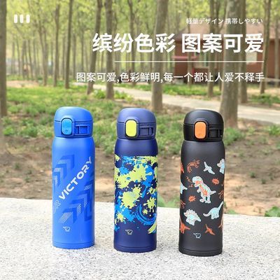 ���ڲ���������ӡ��WM48���±�480ml����ִ�������Я��������Ʒ�޶�����ֵѧ�� 129Ԫ