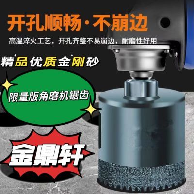 全瓷角磨机钻头进口开孔器钻头大全大全专用干钻瓷砖打孔瓦工工具