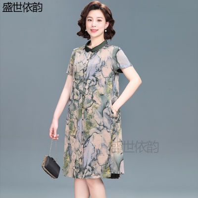 韩版时尚妈妈连衣裙2024新款夏季洋气中老年女装大码宽松遮肚