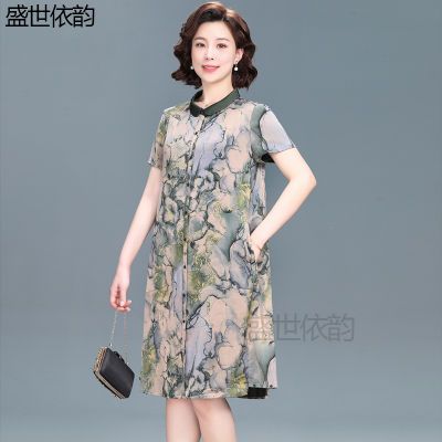 韩版时尚妈妈连衣裙2024新款夏季洋气中老年女装大码宽松遮肚裙子