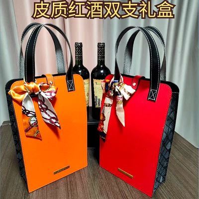 【新款热销】红酒袋子红酒手提袋酒包装葡萄酒礼盒红酒礼盒空盒子