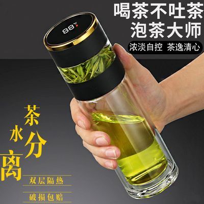 双层玻璃杯男高档抗菌便携茶水分离水杯高硼硅耐高温家用泡茶杯子