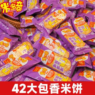 42包米多奇香米饼一整箱福气多多仙贝饼干网红休闲解馋小零食批