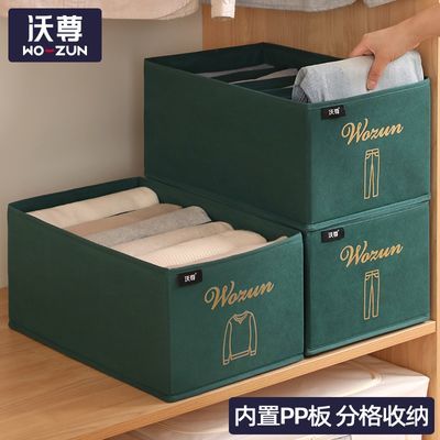 衣物收纳盒大容量可折叠卧室家用衣柜宿舍装内衣裤子袜子分格储物