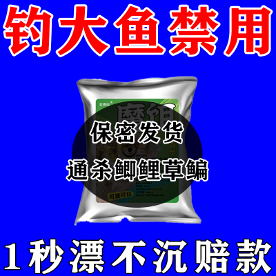 【争着吃】鲫鱼鲤鱼饵料春季野钓通用通杀黑坑鱼食鱼饲料钓鱼饵料