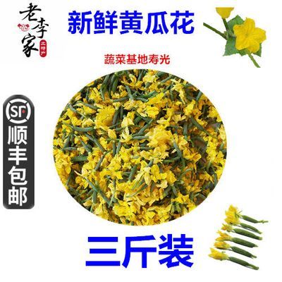 新鲜黄瓜花脆嫩小黄瓜迷你小黄瓜顶花嫩黄瓜小青瓜花沙拉整箱直发【15天内发货】