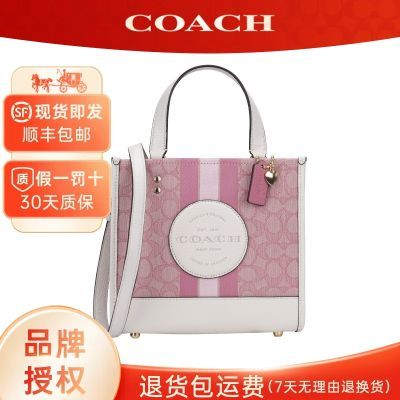 ƷȨCOACHޢ¿Ůʿʱгбذ1509Ԫ