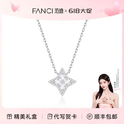 Fanci范琦银饰【光芒系列】光芒项链女时尚高级轻奢送女友礼物