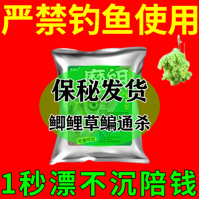 【邓刚推荐】大鱼抢着吃钓鱼饵料鲫鱼鲤鱼通用野钓黑坑鱼食鱼饲料