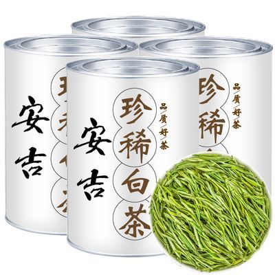 5A特级安吉珍稀白茶2024新茶叶厂家直销茶叶批发价一芽一叶罐装