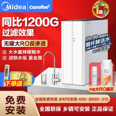 ļþˮֱRO͸ˮˮˮ 876Ԫ