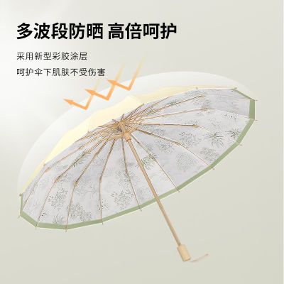 太阳伞防晒紫外线晴雨伞两用高级16骨雨伞结实折叠抗风晴雨遮阳