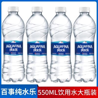 百事可乐纯水乐饮用纯净水550ml网红高颜值饮品大瓶整箱夏季必备